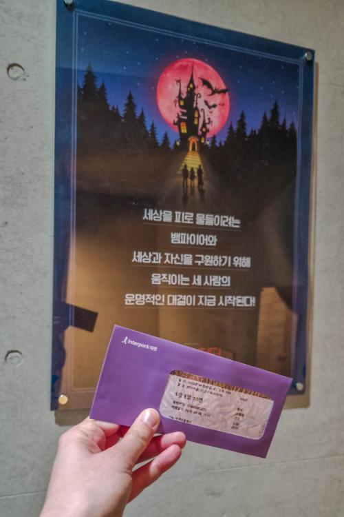 How to see Korean musicals in Seoul in English